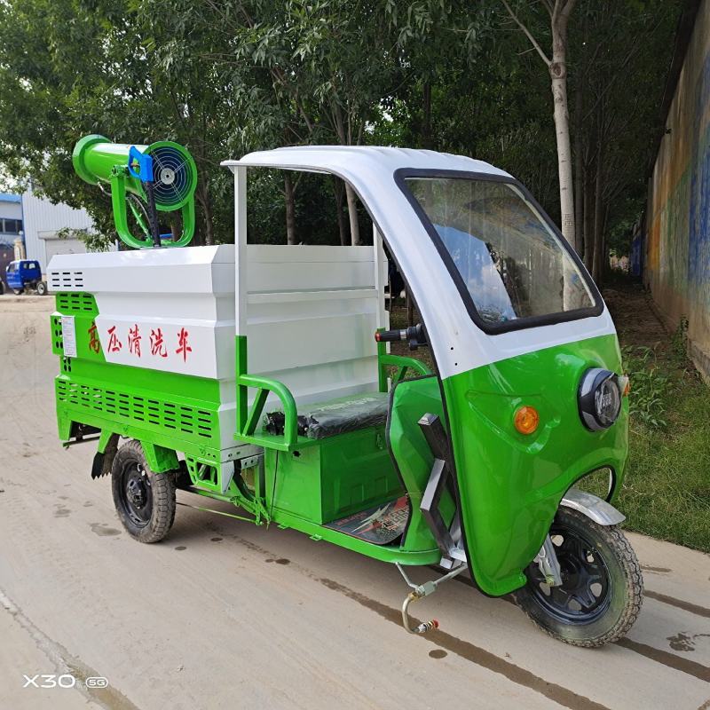 新能源电动三轮高压清洗车，水枪冲洗洒水车，喷雾，抑尘杀菌