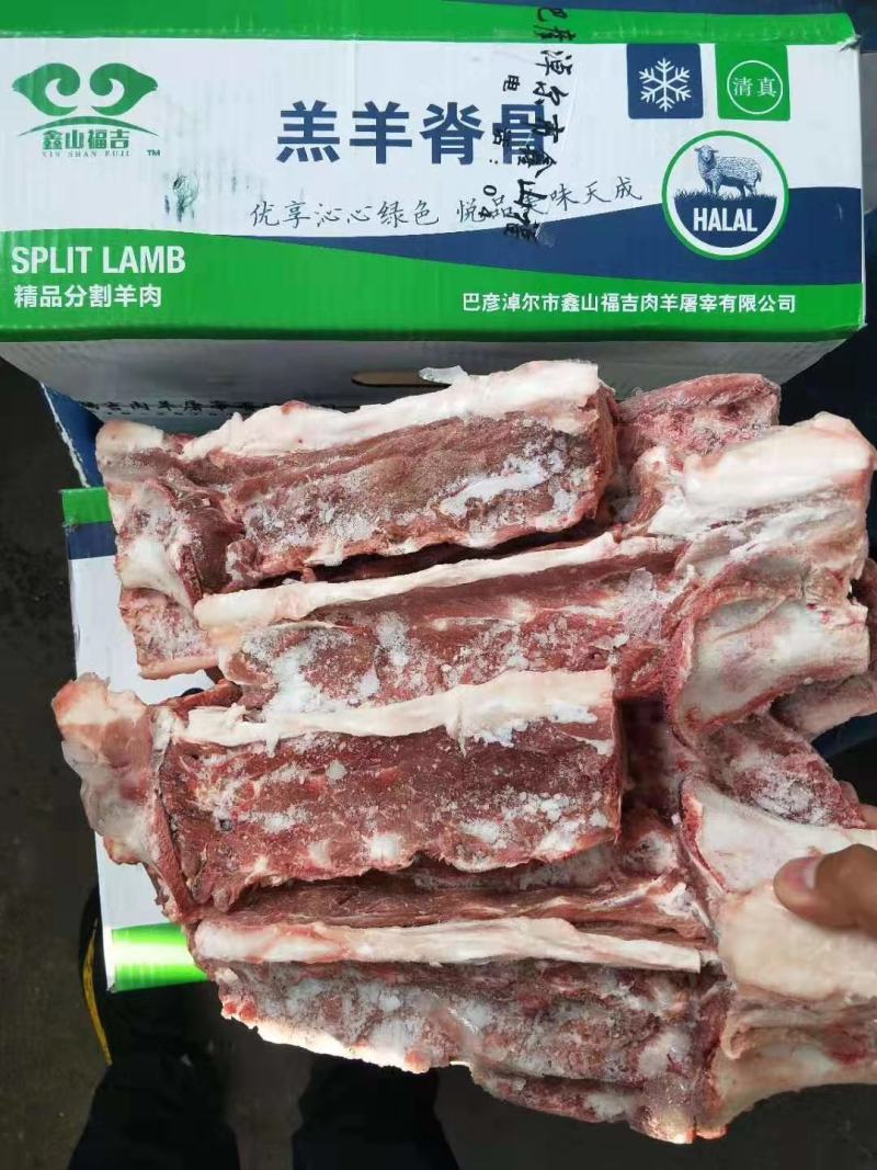 羔羊羊蝎子，肉多量足，全国无死角发货，常年供应，手续齐全