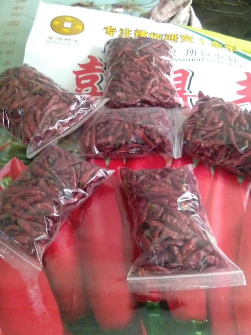 辣椒面