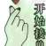 松树菇，野生蘑菇，谷熟菇三九菇