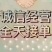 (热销）藏香猪五谷杂粮喂养猪苗怀孕母猪基地直发