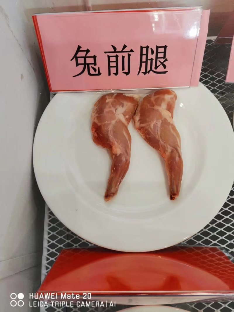 兔头大量供应。鲜货。冻货