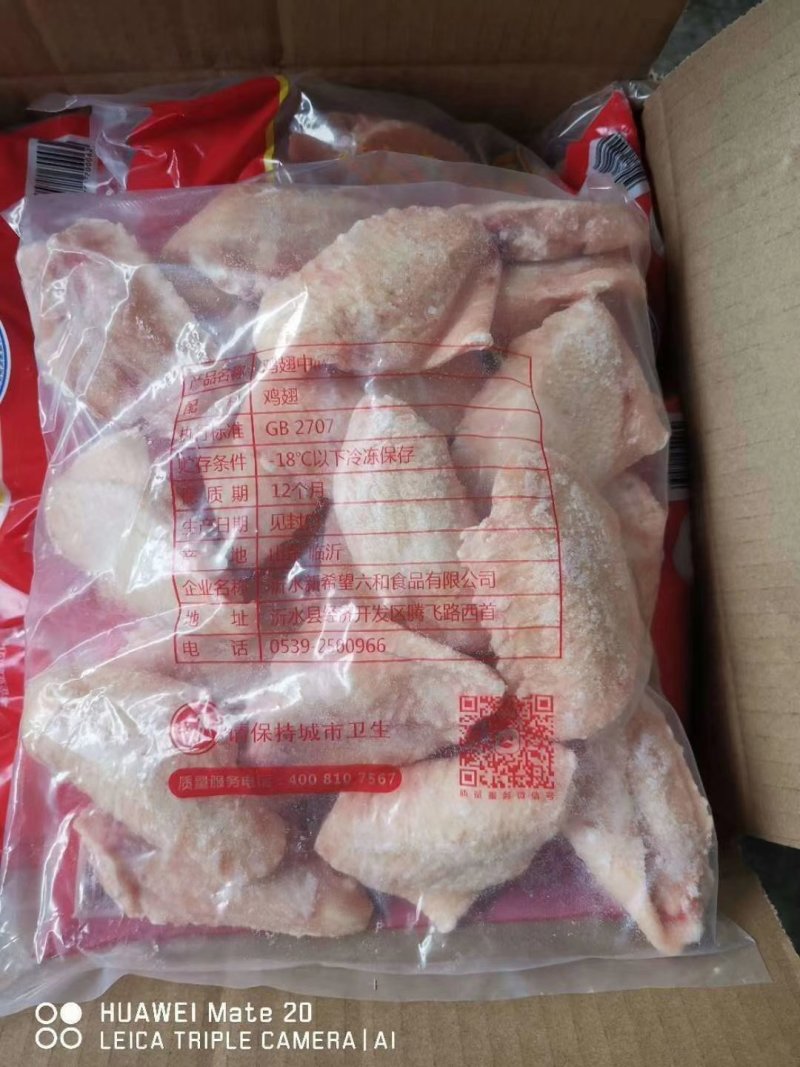 兔头大量供应。鲜货。冻货