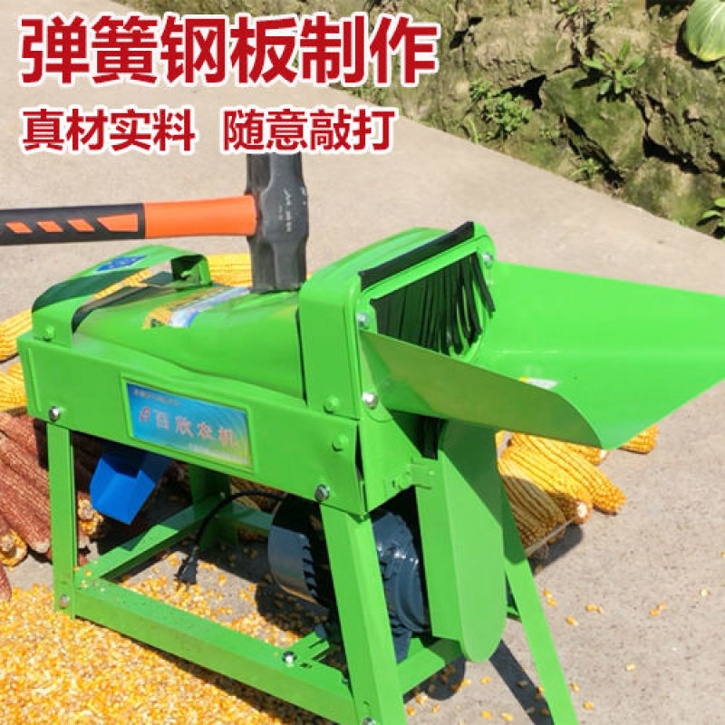 【厂家包邮】220V剥玉米机加厚电动玉米脱粒机小型苞米机