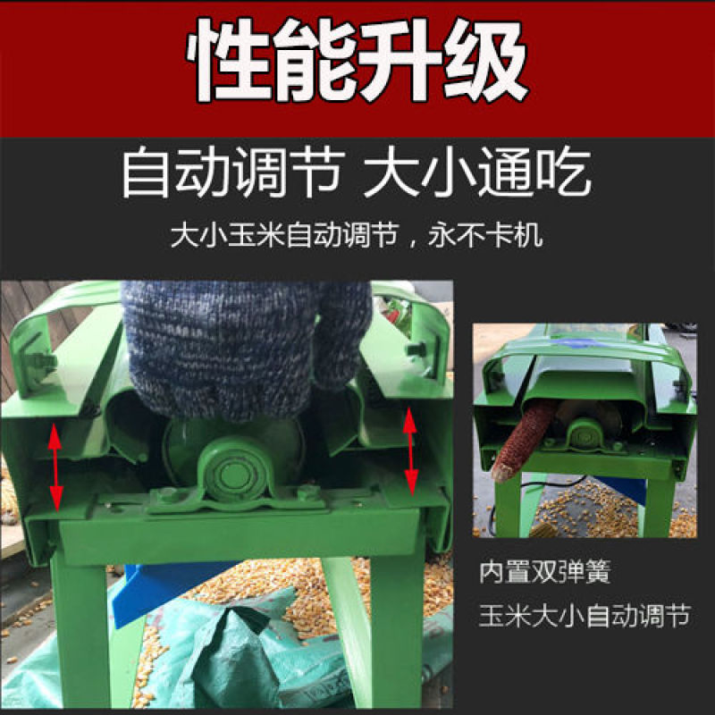 【厂家包邮】220V剥玉米机加厚电动玉米脱粒机小型苞米机