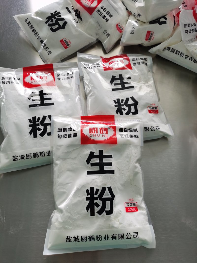 厨鹤牌300克生粉（玉米淀粉）厂家直销