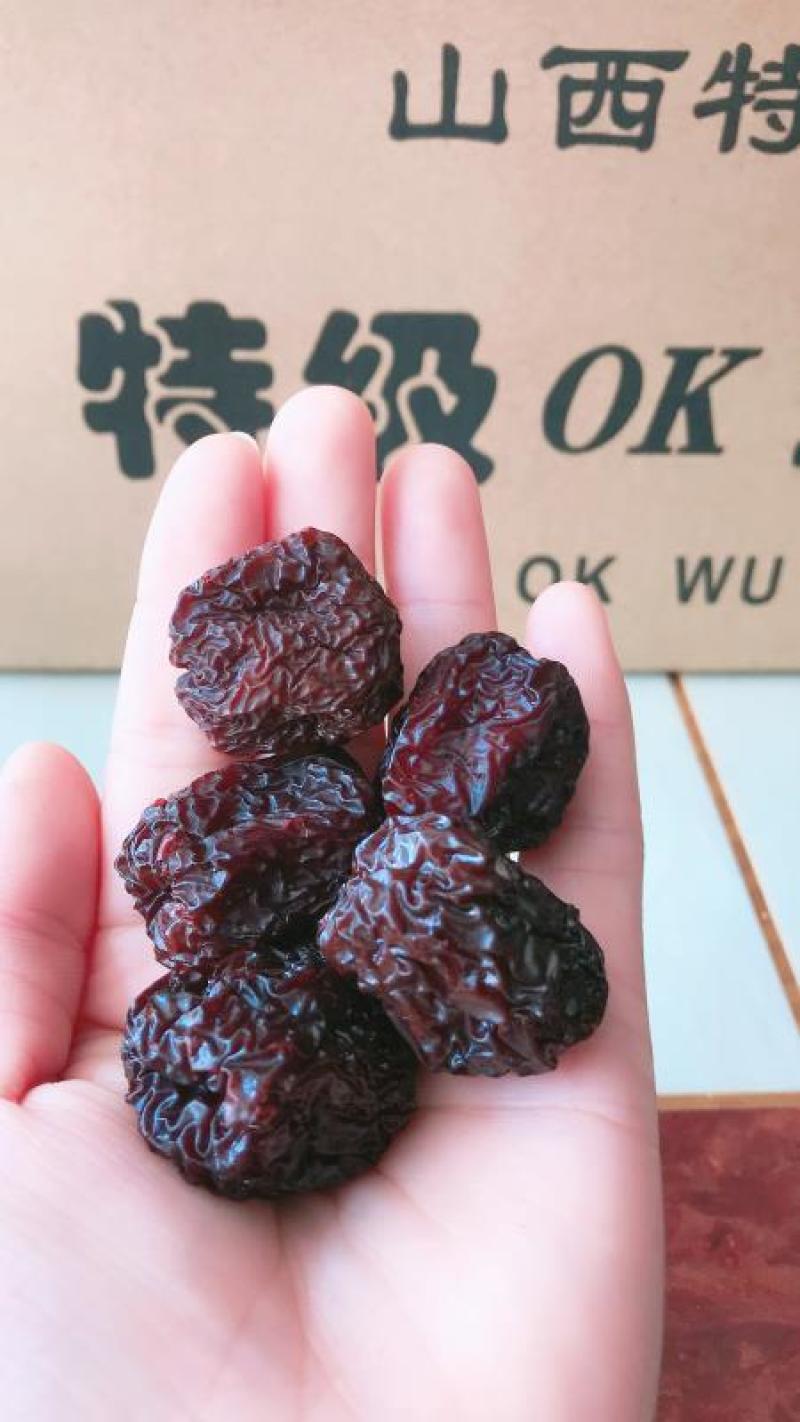 优质紫晶枣乌枣黑枣厂家一手货源价格实惠