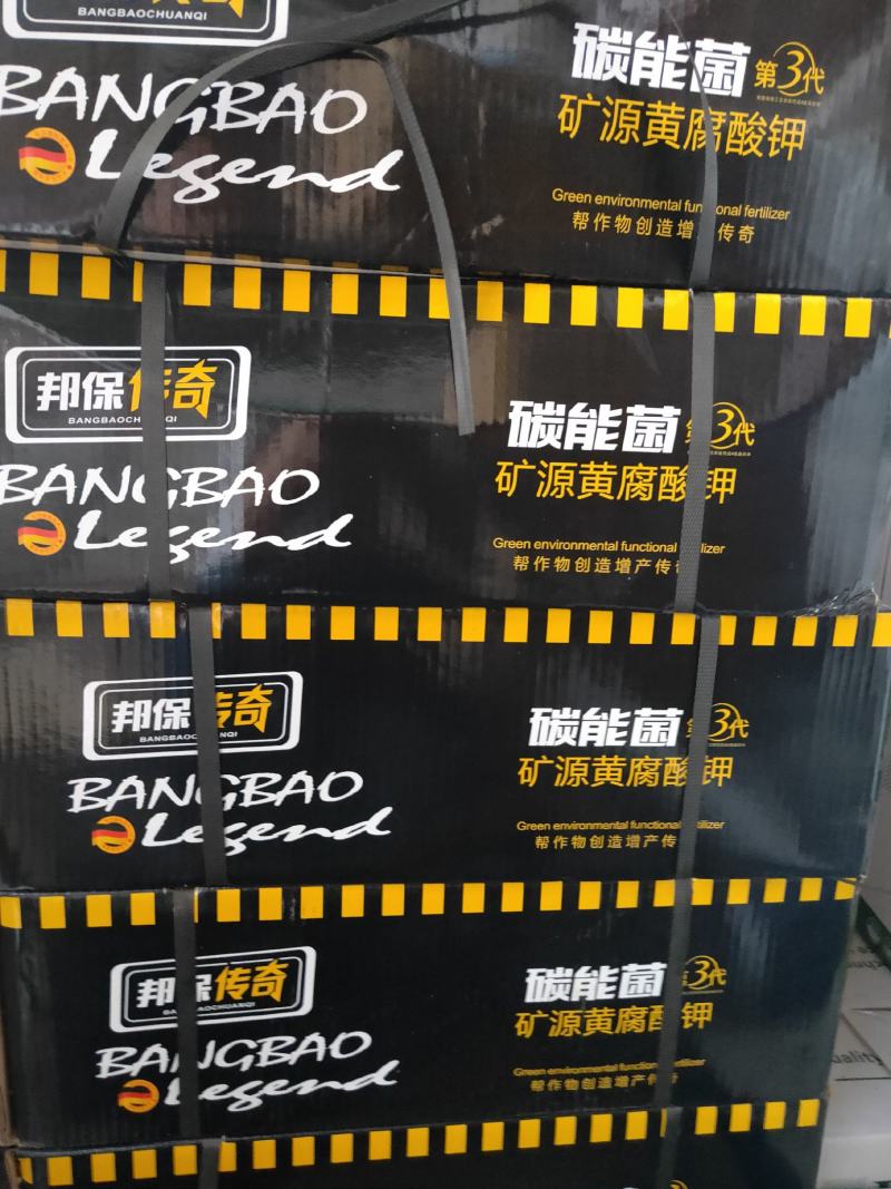 生根壮苗，矿源黄腐酸钾+菌，提高作物免疫力