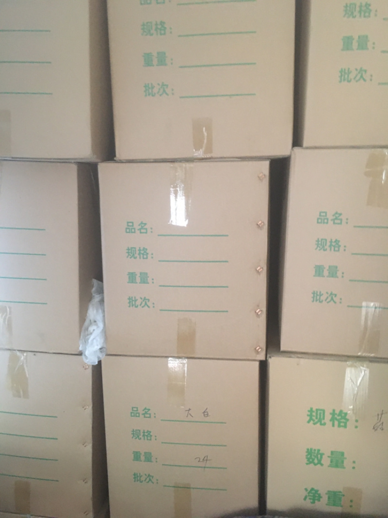 杏鲍菇片产地批发量大价优按需加工分选量大价优