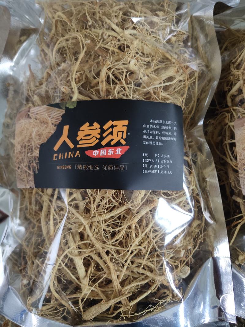 【特价】长白山6年生晒人参须（白参须）纯干产地量大优惠