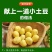 云南高原红皮土豆新鲜现挖洋芋黄心小土豆马铃薯老品种5斤