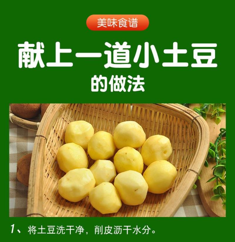 云南高原红皮土豆新鲜现挖洋芋黄心小土豆马铃薯老品种5斤