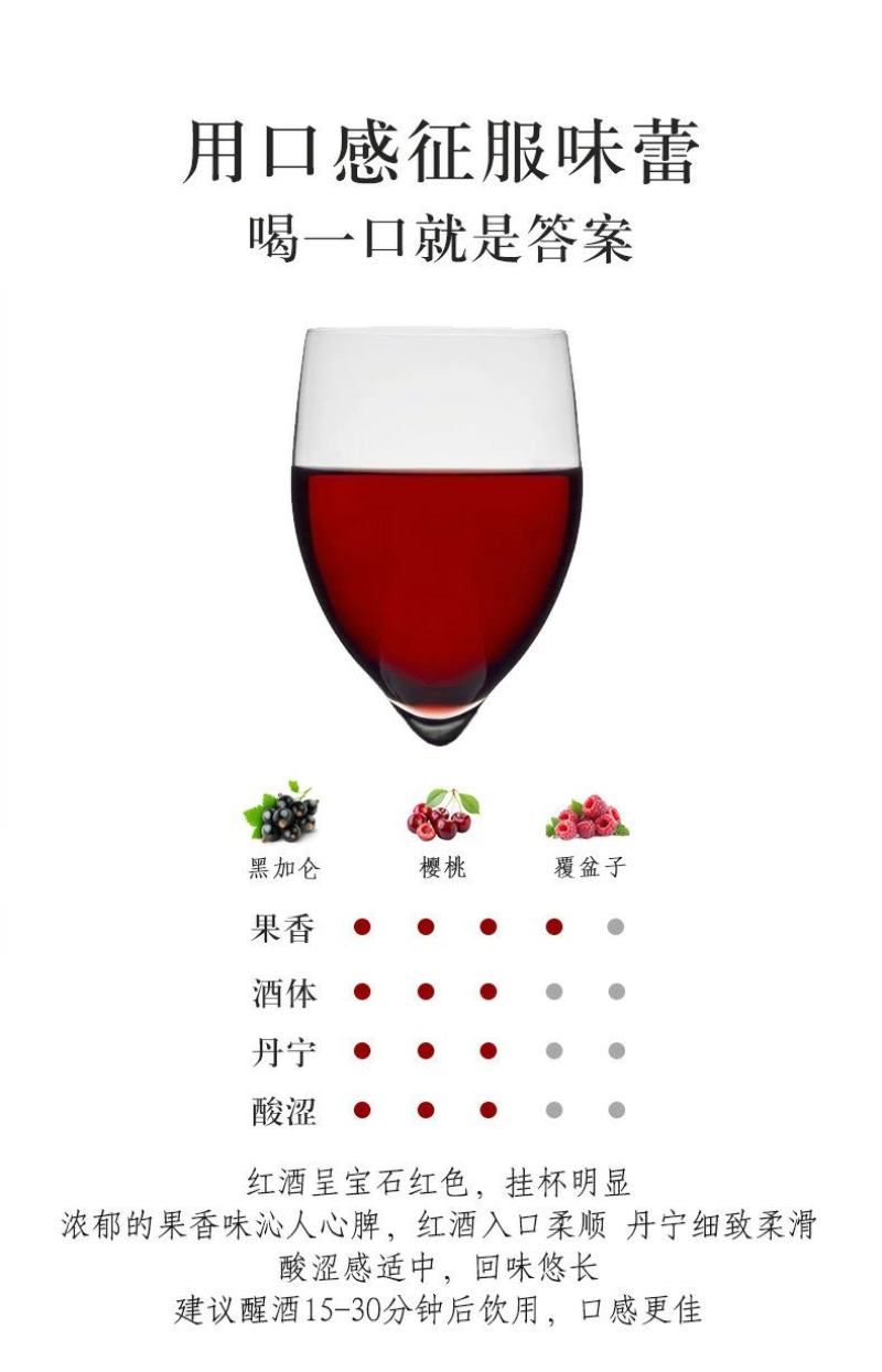 法国进口红酒厂家货源一件代发OEM代工低价诚招代理