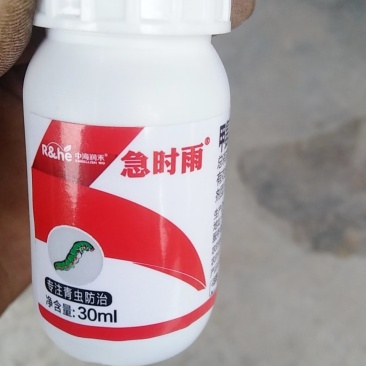 青虫夜娥杀虫剂甲氨基苯甲酸盐