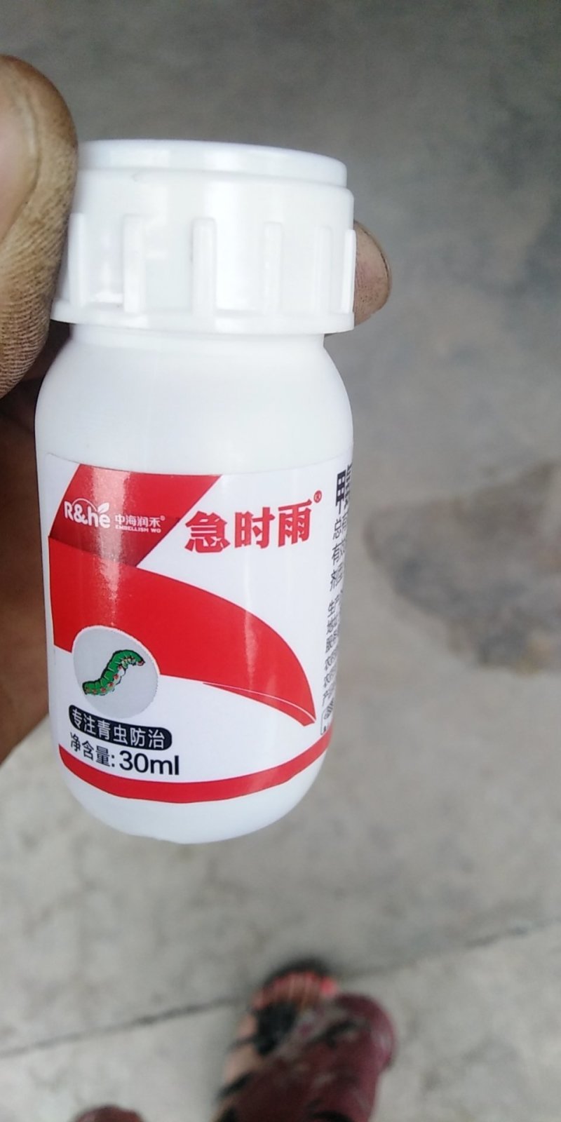 青虫夜娥杀虫剂甲氨基苯甲酸盐