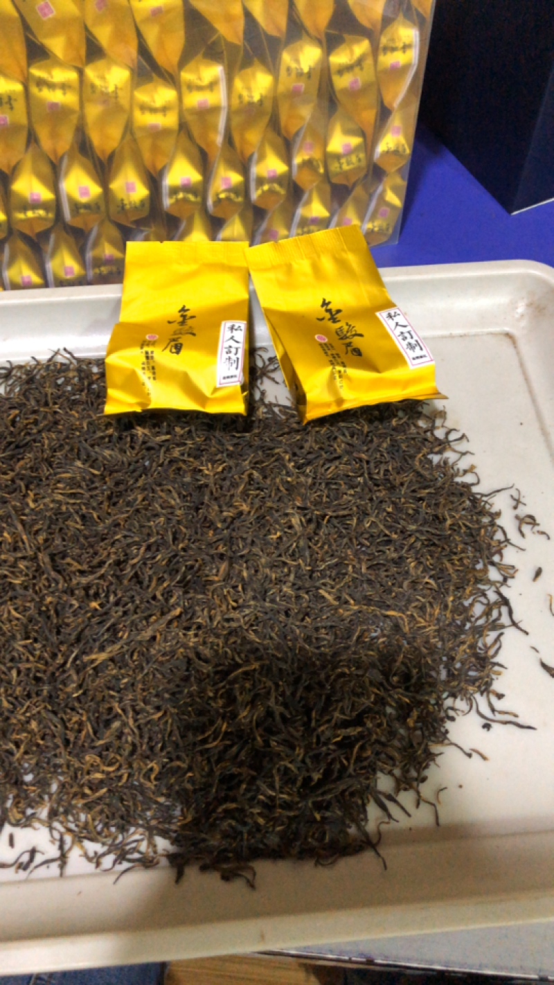 金骏眉黄芽2020年头春茶叶武夷山桐木关红茶茶叶