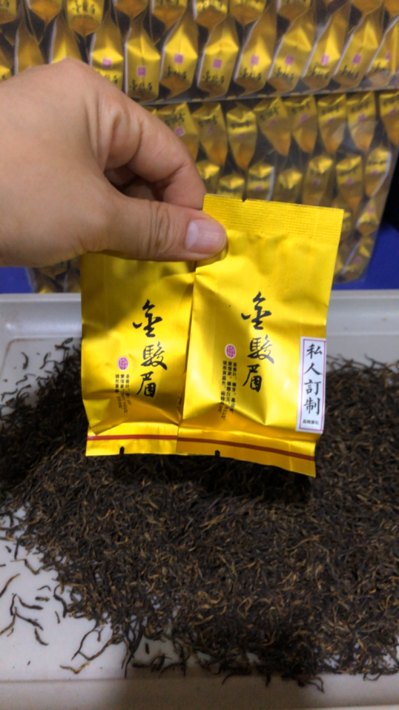金骏眉黄芽2020年头春茶叶武夷山桐木关红茶茶叶