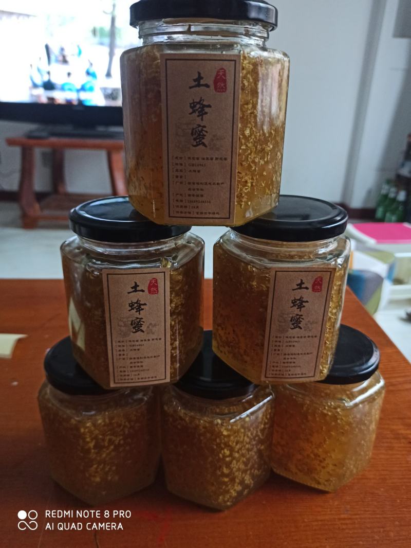 桂花蜜～.大优惠优质桂花蜜1瓶50元起包邮