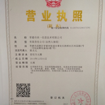 阳光玫瑰葡萄