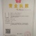 阳光玫瑰葡萄