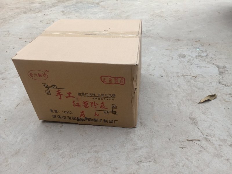 红薯粉皮支，持线上保障交易