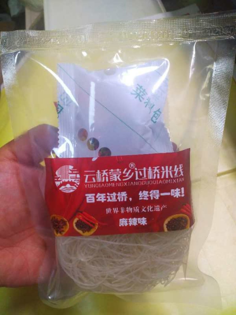 方便米线，方便速食，过桥米线，干米线