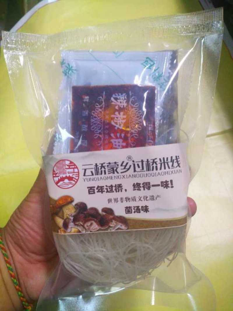 方便米线，方便速食，过桥米线，干米线