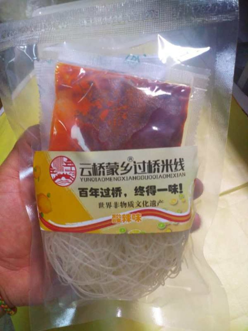 方便米线，方便速食，过桥米线，干米线