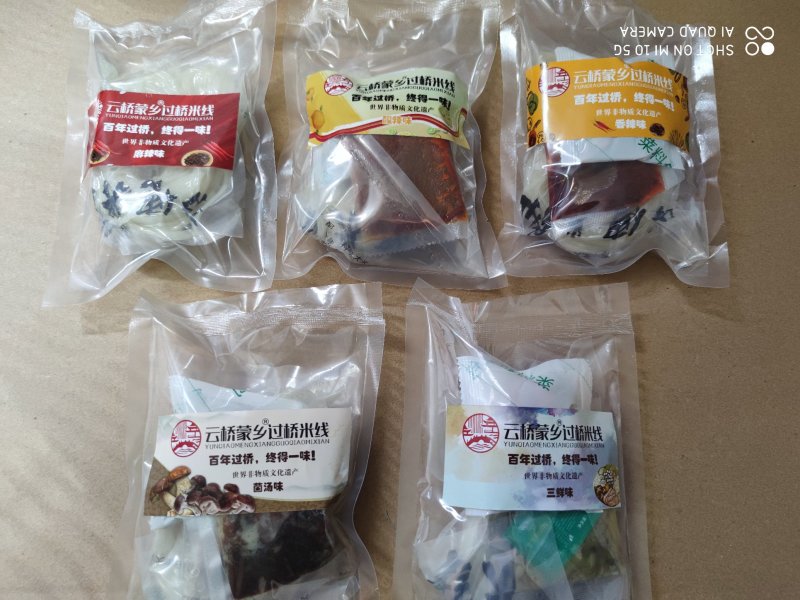 方便米线，方便速食，过桥米线，干米线