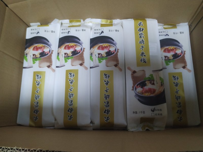 蒙自干米线，干米线，白米线，红米线
