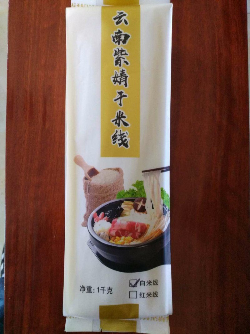 蒙自干米线，干米线，白米线，红米线