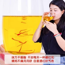 伊朗藏红花正品特级西藏臧红花西红花茶西藏全国5克包邮