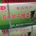 五香干榨菜，优质榨菜。特选榨菜，15斤一件。