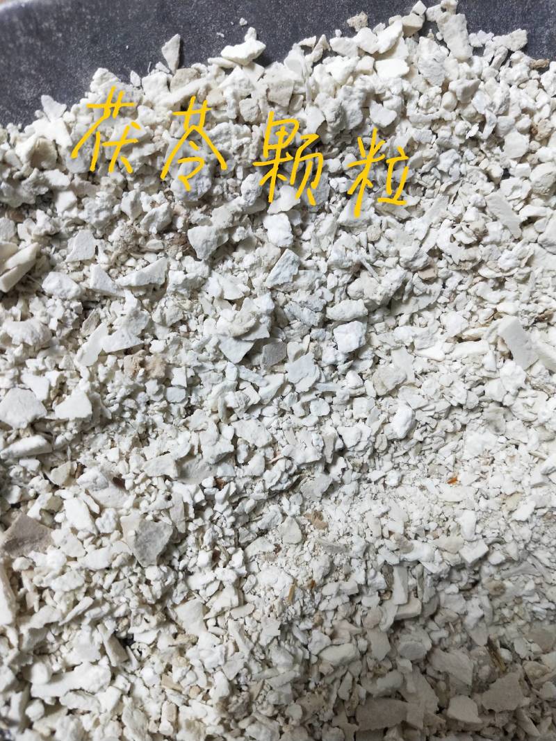 精品茯苓岳西茯苓纯白丁颗粒包邮过筛无杂质