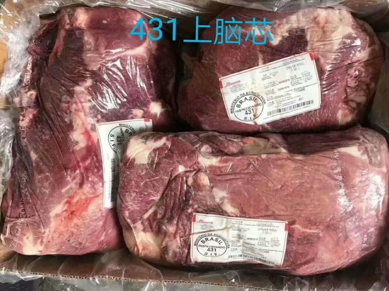 牛上脑心，肉质嫩，瘦度高