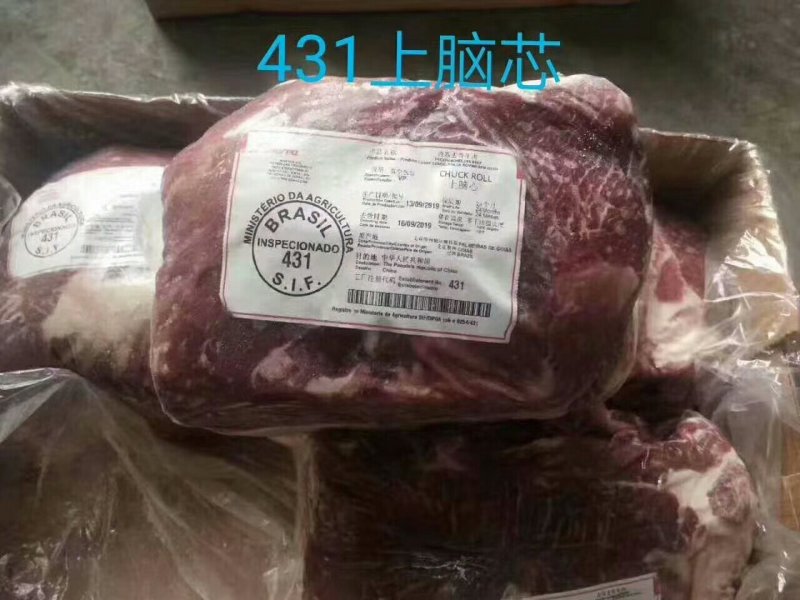 牛上脑心，肉质嫩，瘦度高