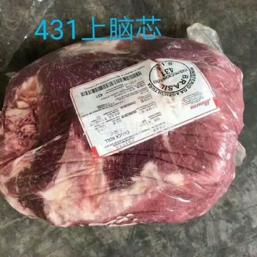 牛上脑心，肉质嫩，瘦度高