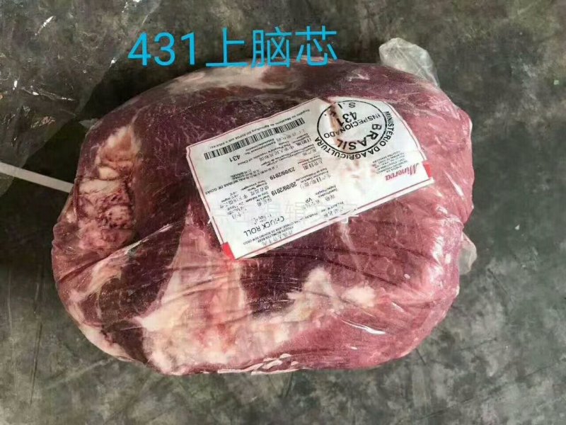 牛上脑心，肉质嫩，瘦度高