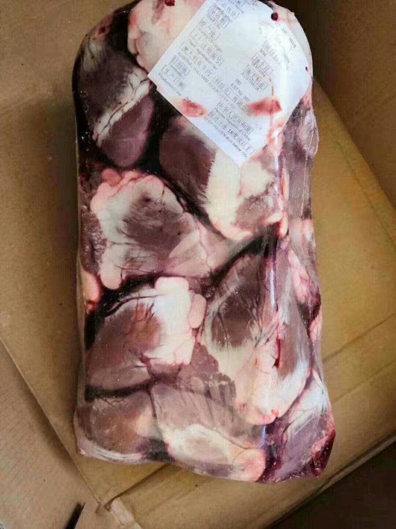 羊心，纯干货，干净好质量