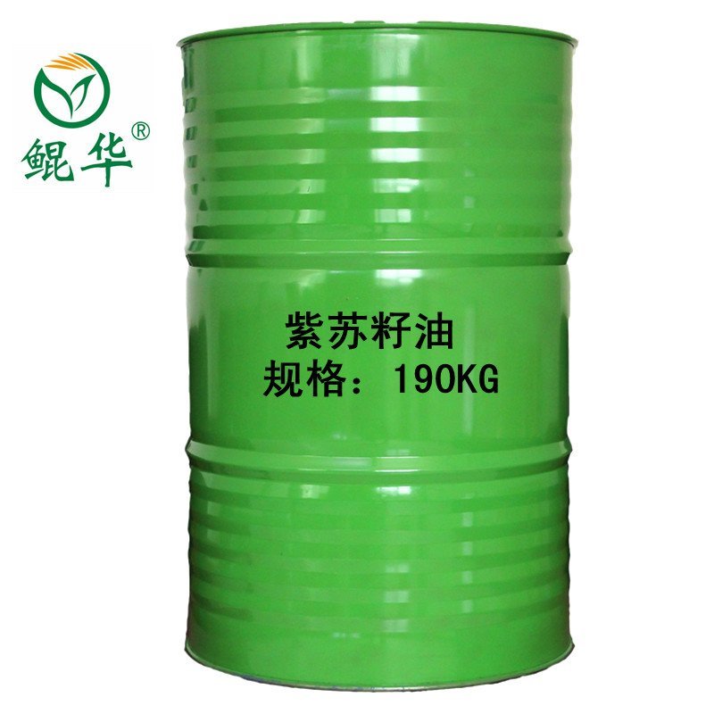 紫苏籽油散油批发厂家直供压榨一级可贴牌代加工