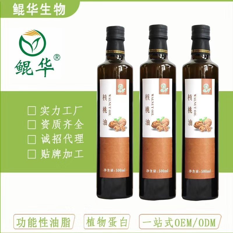 核桃油散油批发厂家直供压榨一级可贴牌代加工