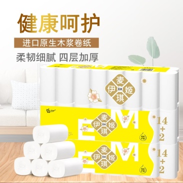 抽纸卷纸卫生纸家庭必备产品