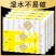 抽纸卷纸卫生纸家庭必备产品