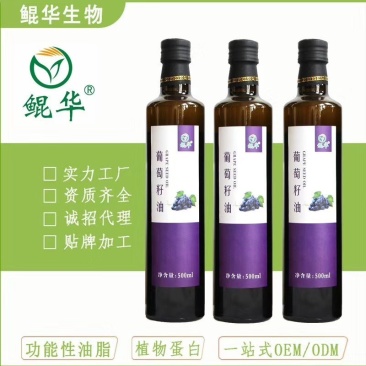 葡萄籽油500ml厂家直供支持贴牌代加工