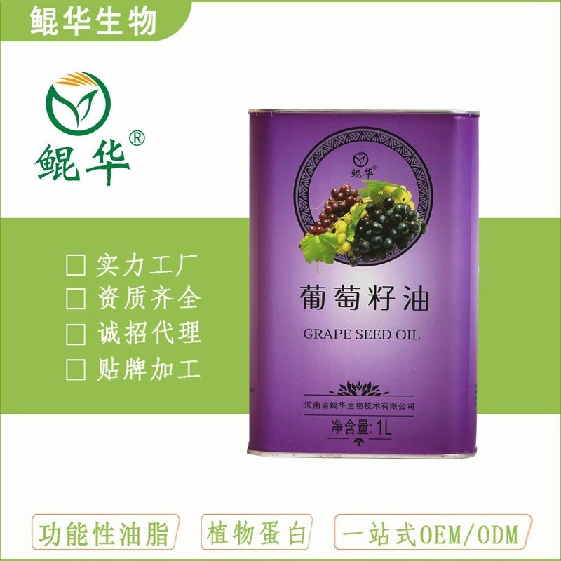 葡萄籽油500ml厂家直供支持贴牌代加工