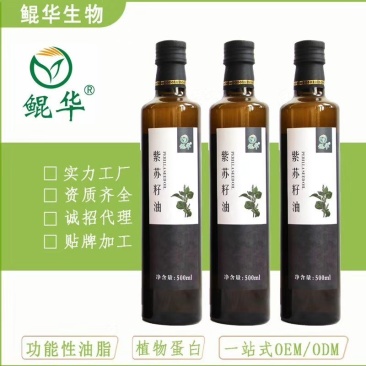 紫苏籽油500ml工厂直供支持散油批发，贴牌代加