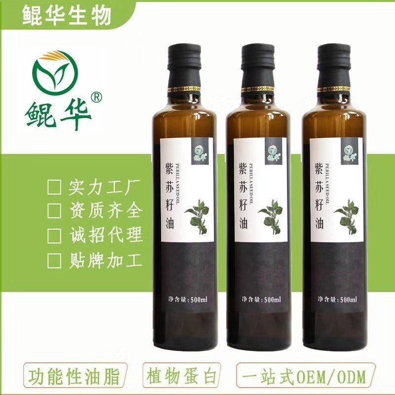 紫苏籽油500ml工厂直供支持散油批发，贴牌代加