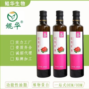 牡丹籽油500ml厂家直供支持贴牌代加工