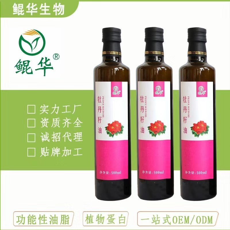 牡丹籽油500ml厂家直供支持贴牌代加工