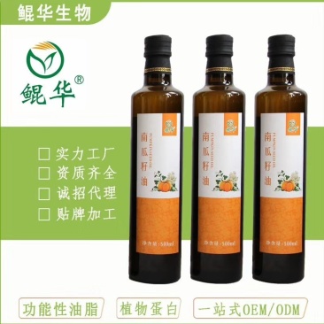南瓜籽油500ml厂家直供支持贴牌代加工